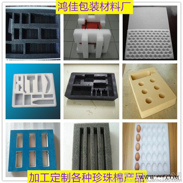 毛绒布艺珍珠棉内托 环保EPE珍珠棉内衬 防震EPE珍珠棉垫子 抗压EPE珍珠棉片材 加工定制各种异形EPE珍珠棉图3