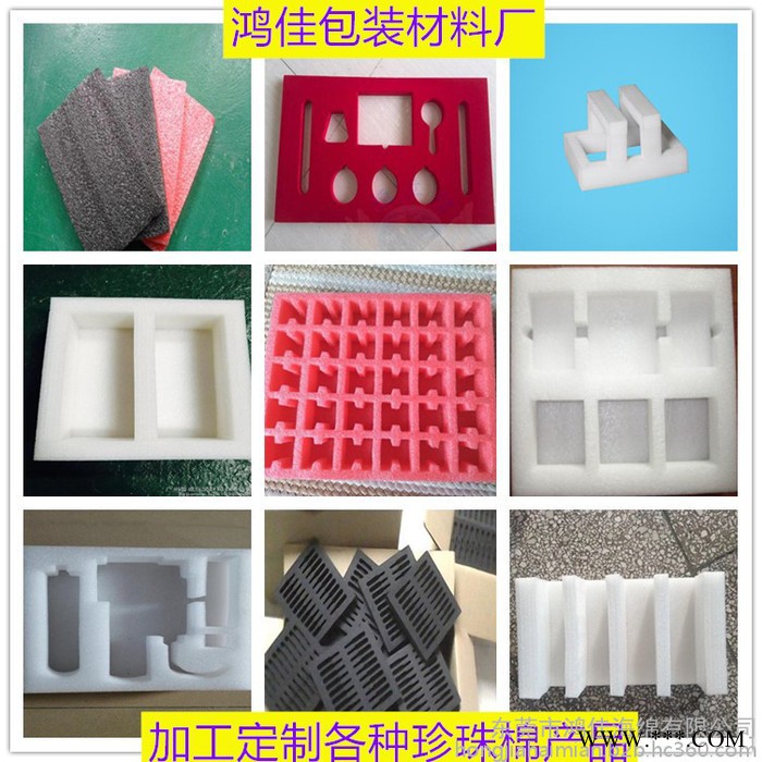 毛绒布艺珍珠棉内托 环保EPE珍珠棉内衬 防震EPE珍珠棉垫子 抗压EPE珍珠棉片材 加工定制各种异形EPE珍珠棉图5