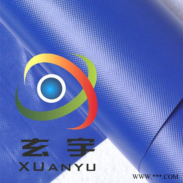 可订做玄宇1000d*1000d20*20PVC涂层布图4