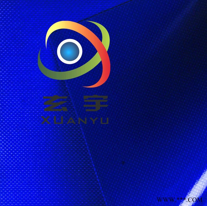 可订做玄宇1000d*1000d20*20PVC涂层布图2