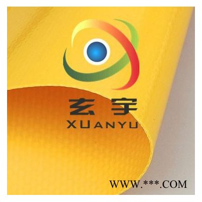 可订做玄宇1000d*1000d20*20PVC涂层布
