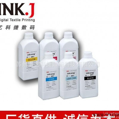 进口热升华墨水，热转印墨水，升华荧光色墨水，转印荧光色墨水