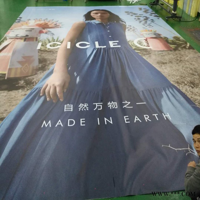 绘飓广告  厂家制做  5米UV无网刀刮布    欢迎来购图2