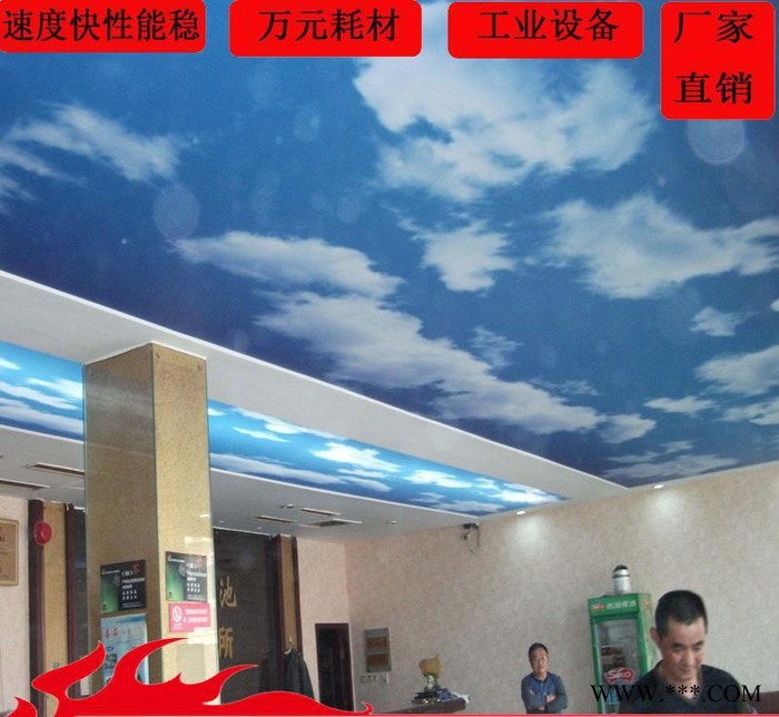 汉拓皮革uv卷材打印机多少钱 软膜卷材uv喷绘机 刀刮布卷材打印机图2
