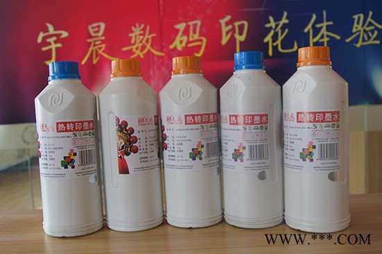 供应数码印花热升华转印天威墨水，原装图3