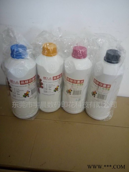 供应数码印花热升华转印天威墨水，原装图2