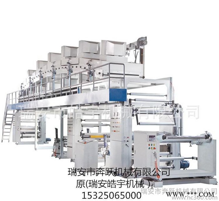 高性能 TB-GB型油画布/相纸涂布机 生产胶片、细帆布等涂布图2