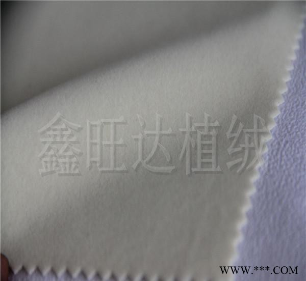 长毛绒布现货 米色长毛绒布料 盒子绒布**