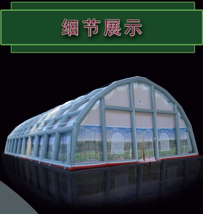 北京豪斯定做pvc双面涂层布双层帐充气气柱大型户外活动红白喜事流动餐厅婚宴酒席充气帐篷图7