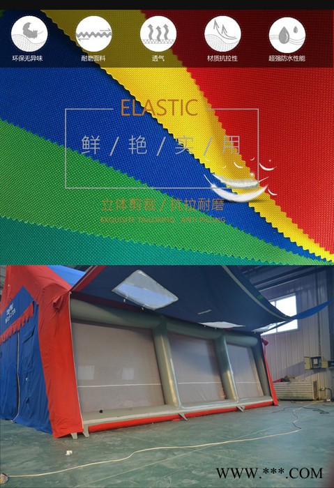 北京豪斯定做pvc双面涂层布双层帐充气气柱大型户外活动红白喜事流动餐厅婚宴酒席充气帐篷图8