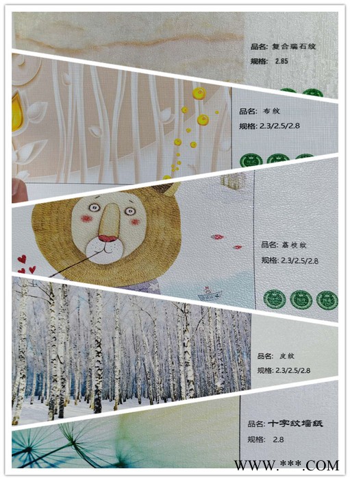 汇顶无缝油画布
