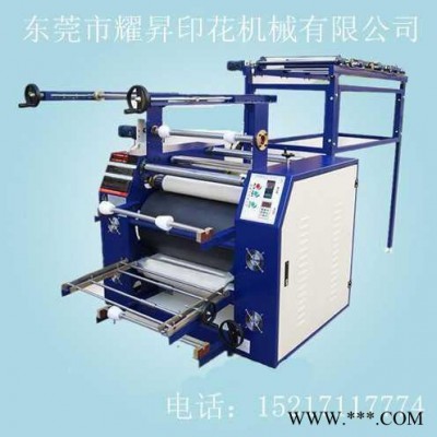 【厦门热升华滚筒双面织带烫画机】 转印速度快、无色差、对位准确