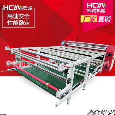 热升华数码印花机 滚筒印花机 热升华转印机 热升华转移印