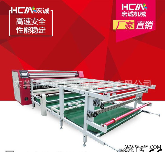 热升华数码印花机 滚筒印花机 热升华转印机 热升华转移印图2