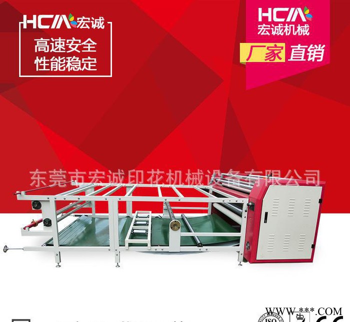 热升华数码印花机 滚筒印花机 热升华转印机 热升华转移印图3