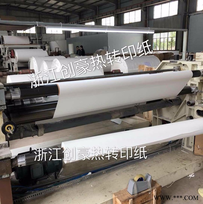 70克热升华纸 数码打印纸批发 打印机专用纸 转印率高图3