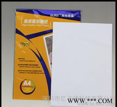 热转印A4快干纸热升华专用彩喷纸印马克杯手机壳专用纸爱普生用图3