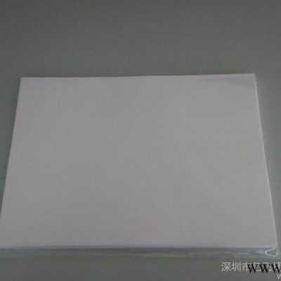 热转印A4快干纸热升华专用彩喷纸印马克杯手机壳专用纸爱普生用