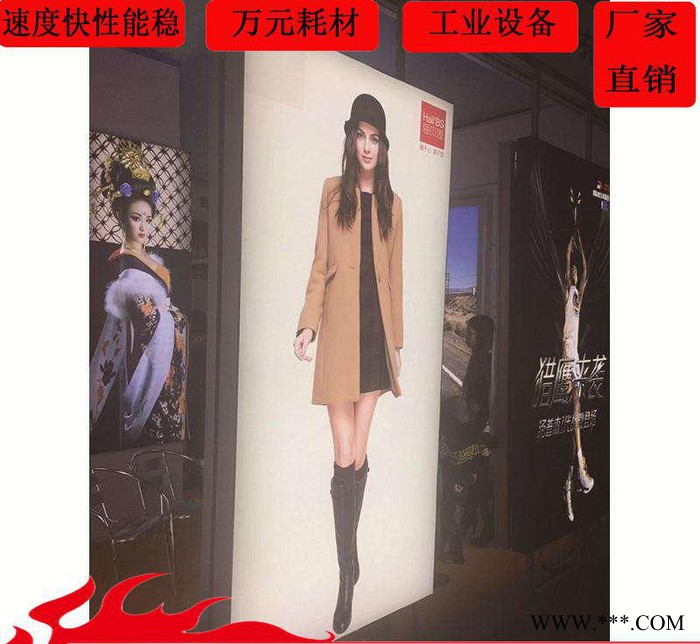 深圳uv卷材写真机 软膜天花吊顶 墙纸 透光刀刮布uv卷筒打印机图2