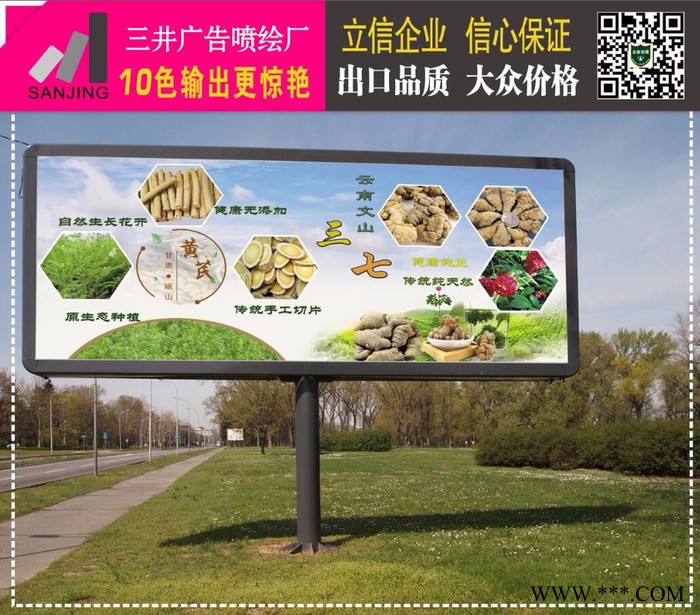 喷绘写真X架桁架背胶灯片灯布车身贴软膜UV喷绘刀刮布广州珠海中山江门深圳东莞佛山喷绘写真图8