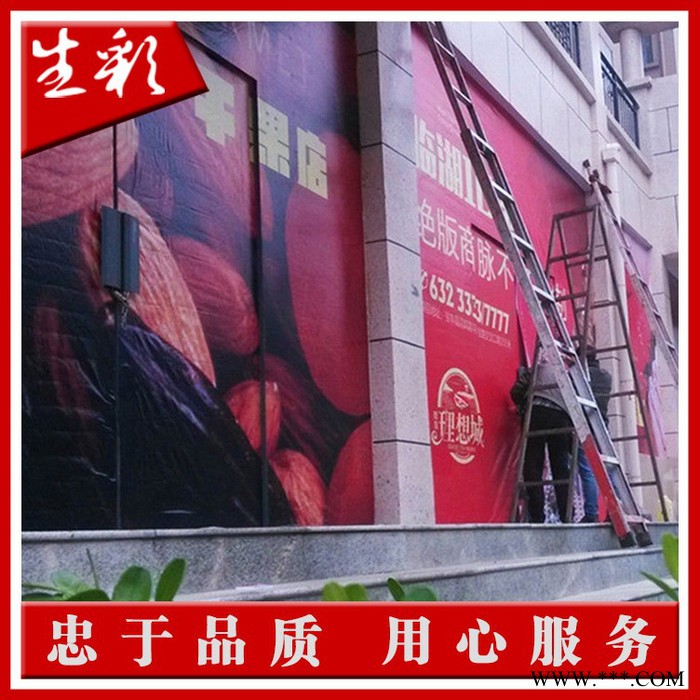 深圳生彩广告大量户外灯布定做 520外光布 550哑面布 550外光布 550内广布 黑底灯布 刀刮布 网格布 双面布2图2
