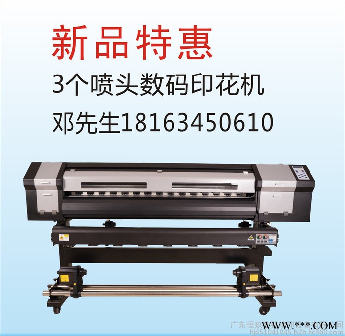 化纤布料打印机热升华打印机薄纸打印机数码印花打印机图3