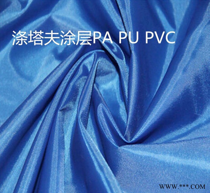 190T涤塔夫防水压涂层布PA PU面料图3
