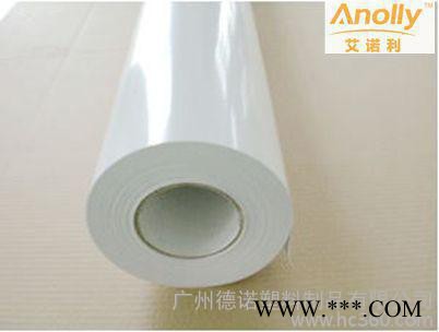 供应艾诺利品牌喷绘膜 PVC膜 车身贴图3