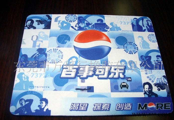 [直销]热升华转印鼠标垫,百事可乐鼠标垫 卡通鼠标垫图3