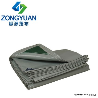 **加厚PVC刀刮涂层货车篷布货场盖布**防水耐磨篷布刀刮布