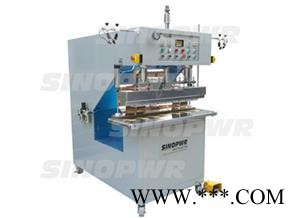 sinopwrZG-25KW-F1 PVC涂层布焊接机其他包装设备