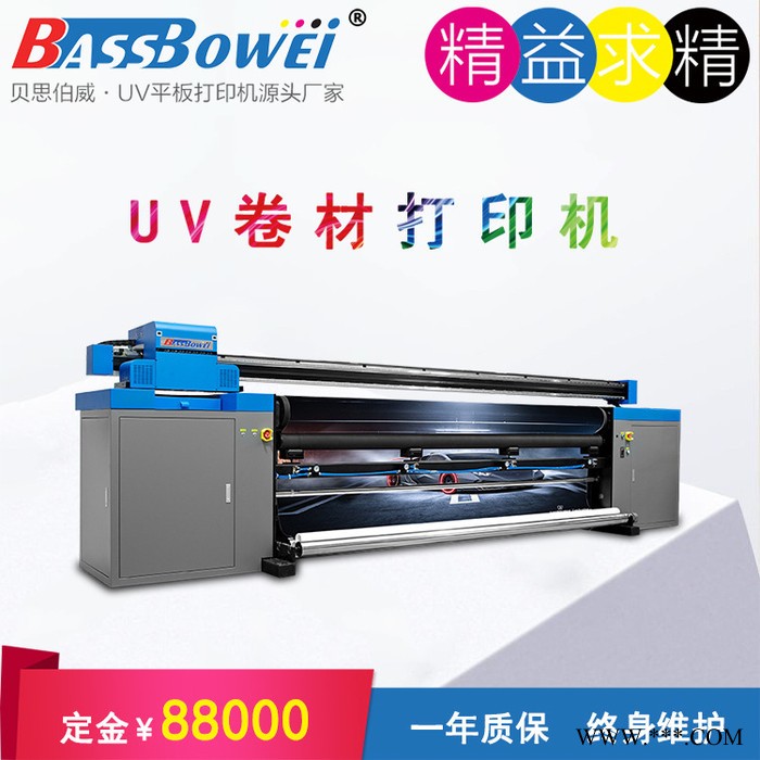 壁纸油画布UV卷材打印机贝思伯威BW-RA3200广告软膜灯箱uv打印机图3