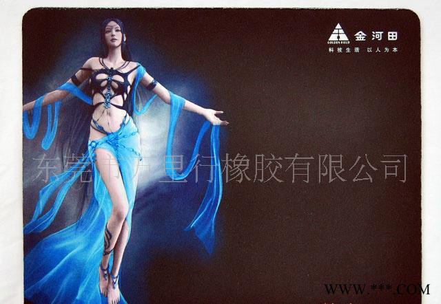 四色热升华转印鼠标垫〈天然橡胶+布〉图2
