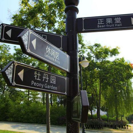 厂家定制户外导向牌/各种指示牌广告牌/景区导向牌、小区多向指示牌图3