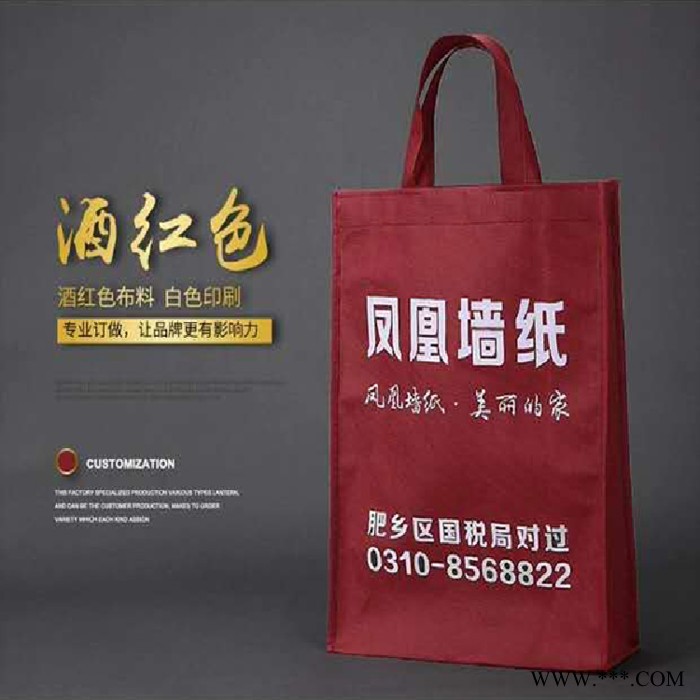 无纺布袋厂家  无纺布手提袋  无纺布  无纺布手提袋定制  无纺布手提袋价格图6