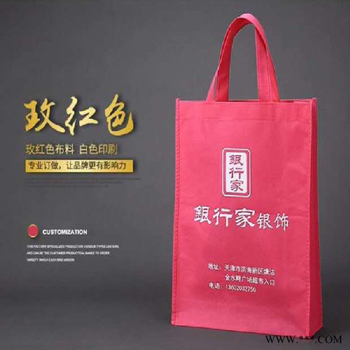 无纺布袋厂家  无纺布手提袋  无纺布  无纺布手提袋定制  无纺布手提袋价格图2
