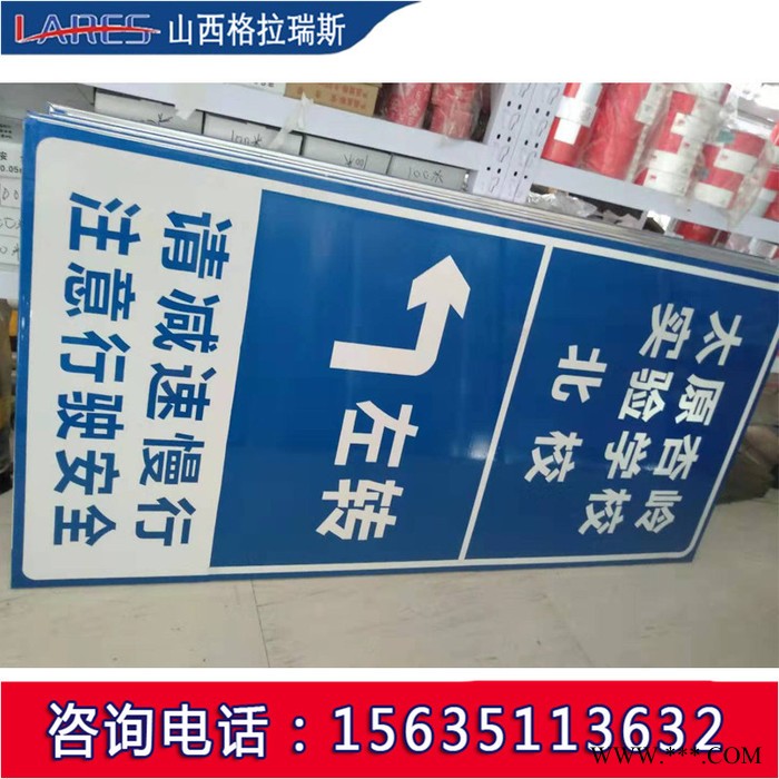 临汾高速公路指示牌导向牌标志牌立杆反光标识牌厂家供应图4
