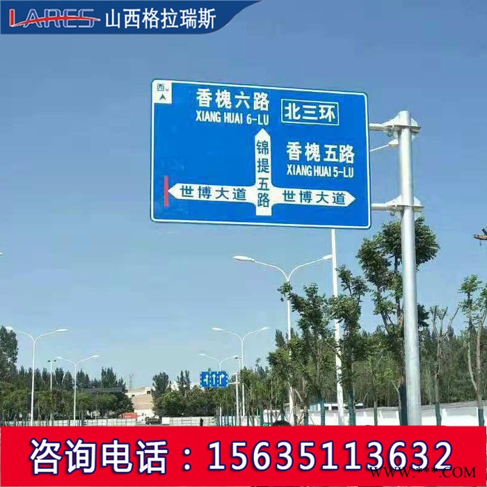 临汾高速公路指示牌导向牌标志牌立杆反光标识牌厂家供应图6