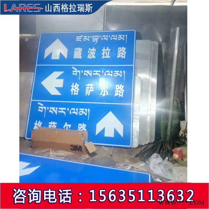 临汾高速公路指示牌导向牌标志牌立杆反光标识牌厂家供应图2