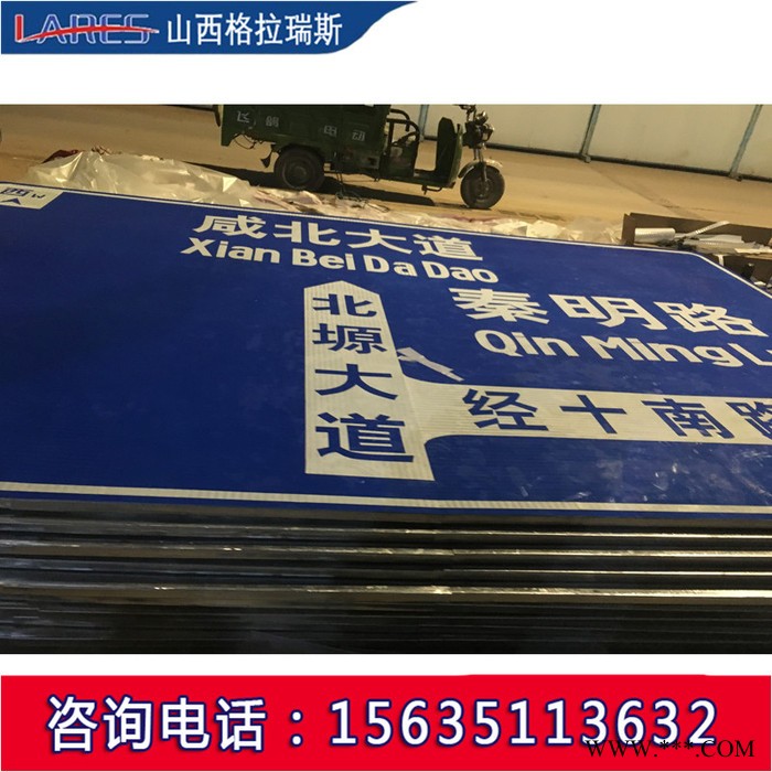 临汾高速公路指示牌导向牌标志牌立杆反光标识牌厂家供应图3