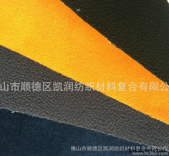 摇粒绒/长毛绒/超柔绒/佳积绒/格仔印花布复合加工 毛绒布贴图3