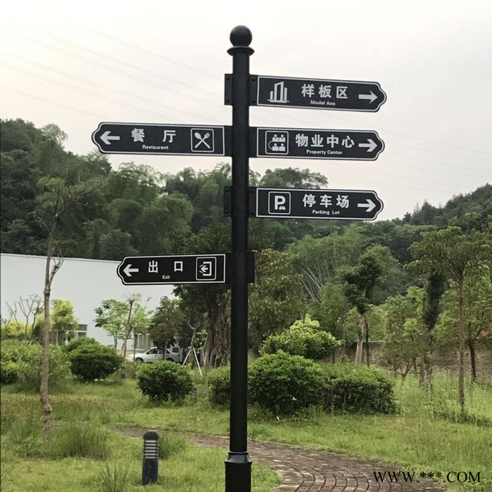 导向牌户外立式指路牌景区分流指示牌公园路标定制地产小区指引牌图7