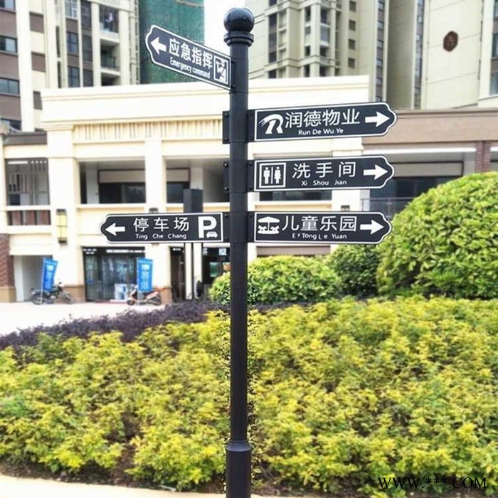 导向牌户外立式指路牌景区分流指示牌公园路标定制地产小区指引牌图3