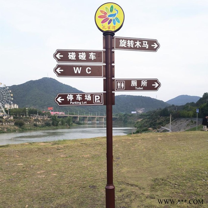 导向牌户外立式指路牌景区分流指示牌公园路标定制地产小区指引牌图6