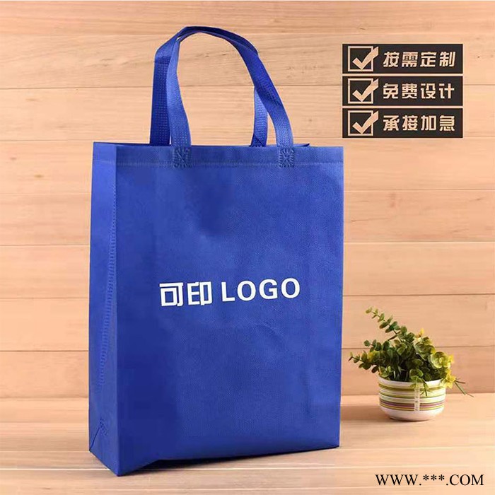 定制无纺布手提袋环保购物袋加印logo服装辅导班无纺布袋