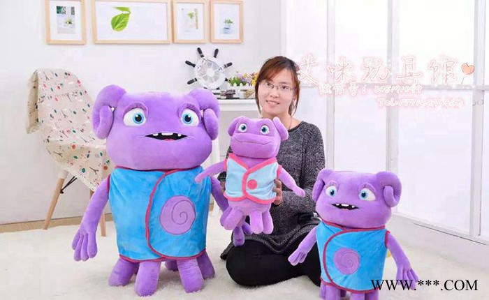 疯狂外星人Home家园小欧公仔oh boov毛绒布娃娃儿童玩图3
