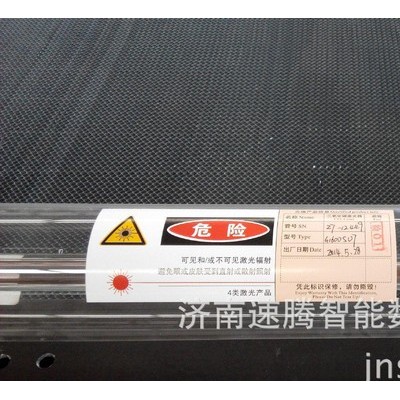 现货大量 绣花布料毛绒布料 皮革激光切割机美刻激光切割机