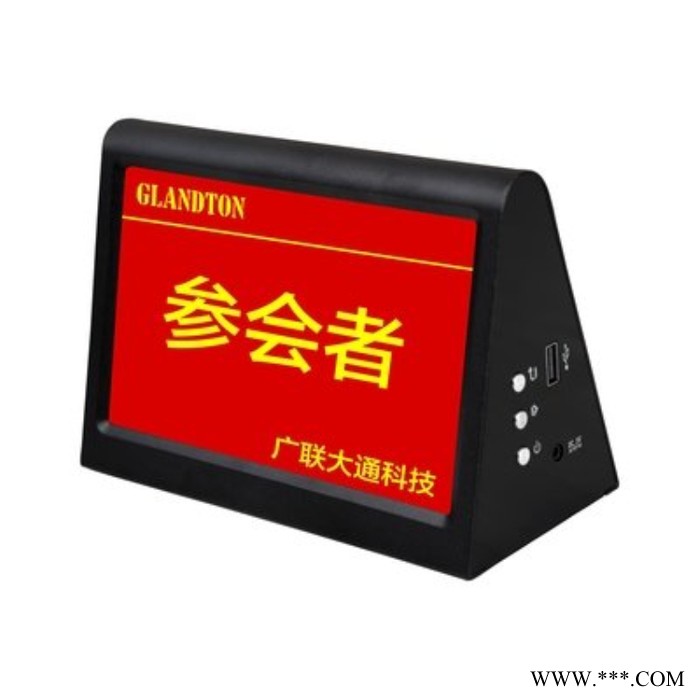力高LEEGAO品牌-电子标牌-会议用电子桌签-电子墨水屏桌牌-双面液晶电子桌牌-透明电子桌牌-图3