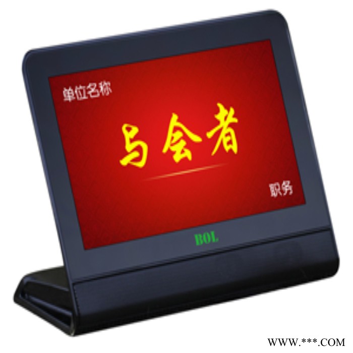 力高LEEGAO品牌-电子标牌-会议用电子桌签-电子墨水屏桌牌-双面液晶电子桌牌-透明电子桌牌-图5