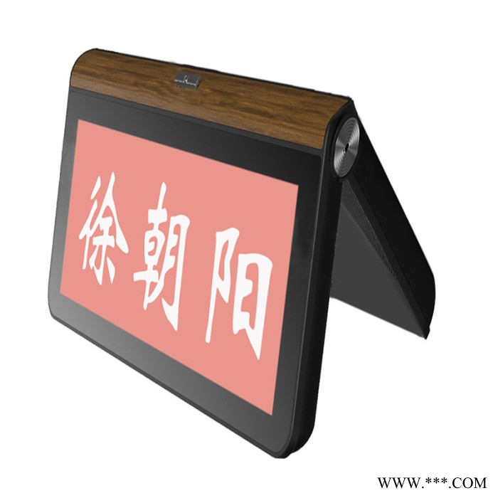 力高LEEGAO品牌-电子标牌-会议用电子桌签-电子墨水屏桌牌-双面液晶电子桌牌-透明电子桌牌-图6